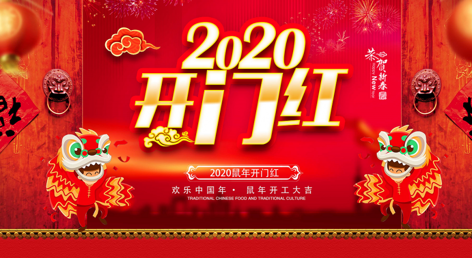 蓝想环境正式复工，进一步做实做细防控工作