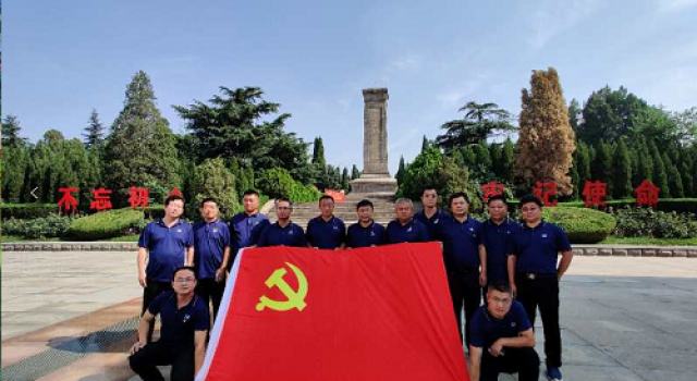 一公司团支部组织召开“不忘初心 牢记使命”参观莱芜战役纪念馆主题党日活动