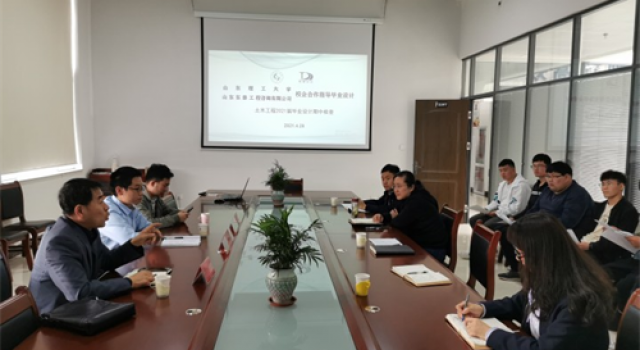 校企合作、共育人才