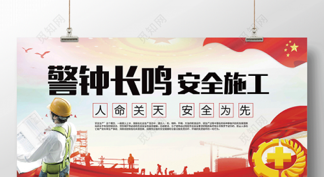 博兴县四好农村路（主干线）建设项目 EPC陈乔路（陈户至乔庄）道路改建工程总监办召开公路工程施工安全管理专题例会