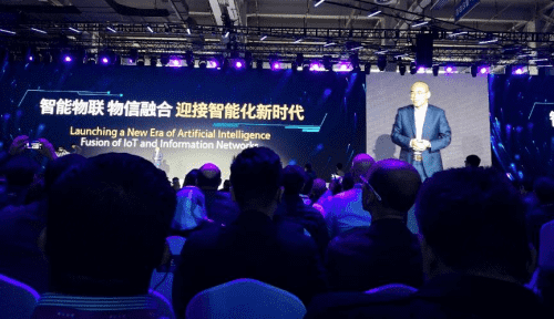 拉斯维加斯9888应邀出席“智涌钱塘”2019 Al Cloud生态大会