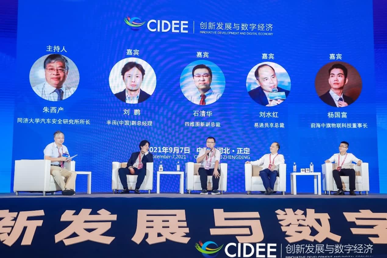 拉斯维加斯9888石清华：商业化契机显现，高精地图助力智慧出行