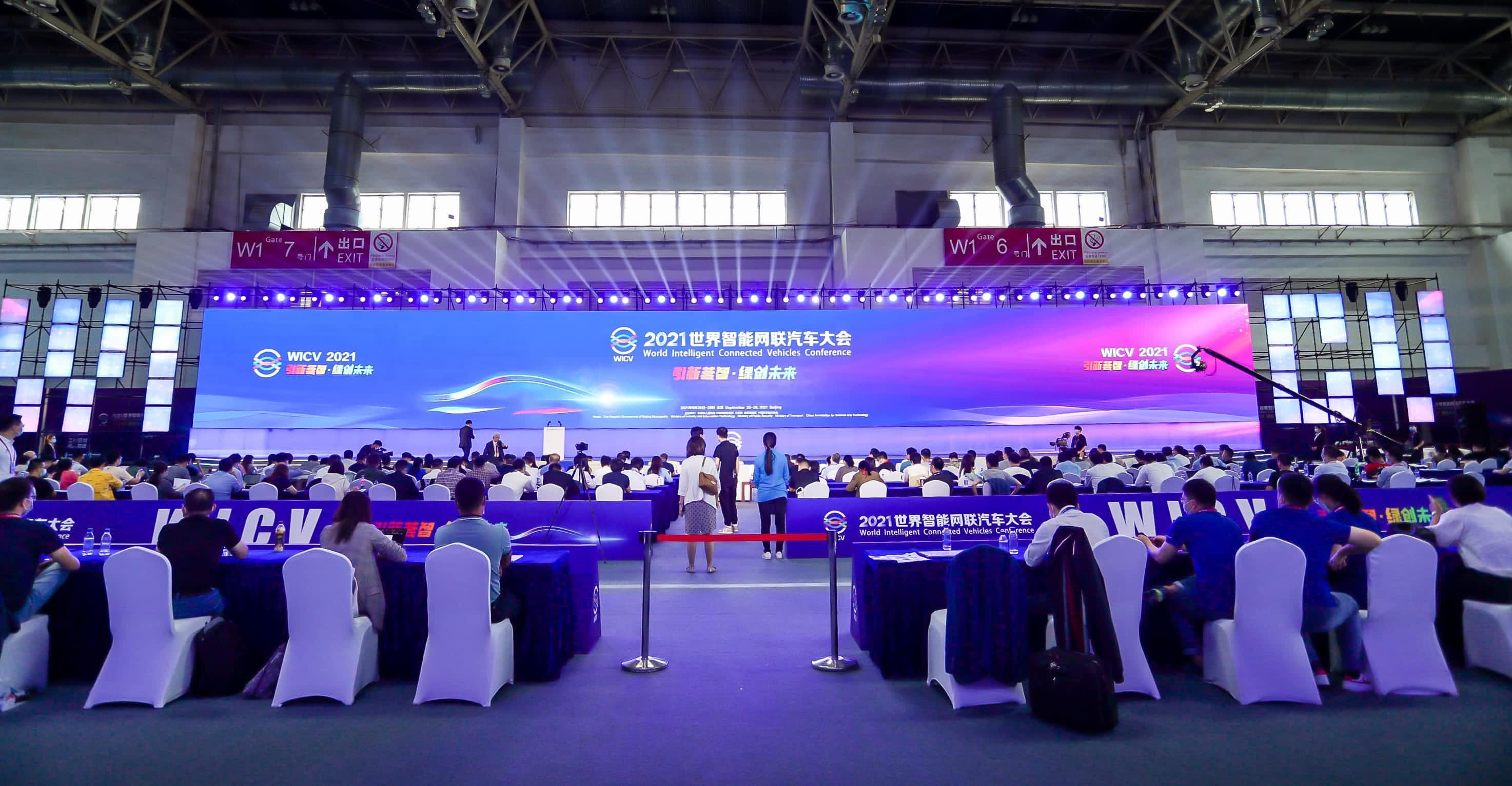 聚焦世界智能网联汽车大会 拉斯维加斯9888程鹏谈自动驾驶技术开展之路