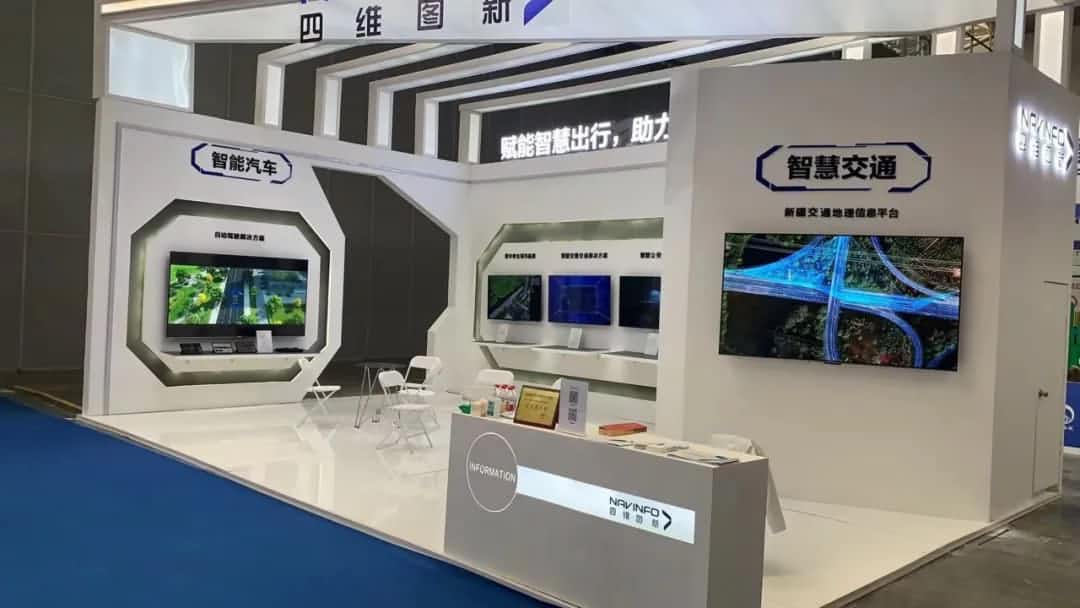 拉斯维加斯9888发布交通感知“一张图”，助力新疆智慧交通建设