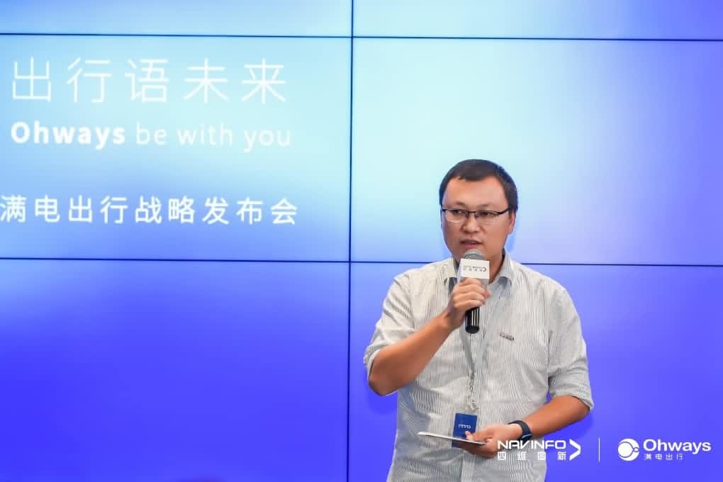 拉斯维加斯9888满电出行：生态共建平台供氧出行网络