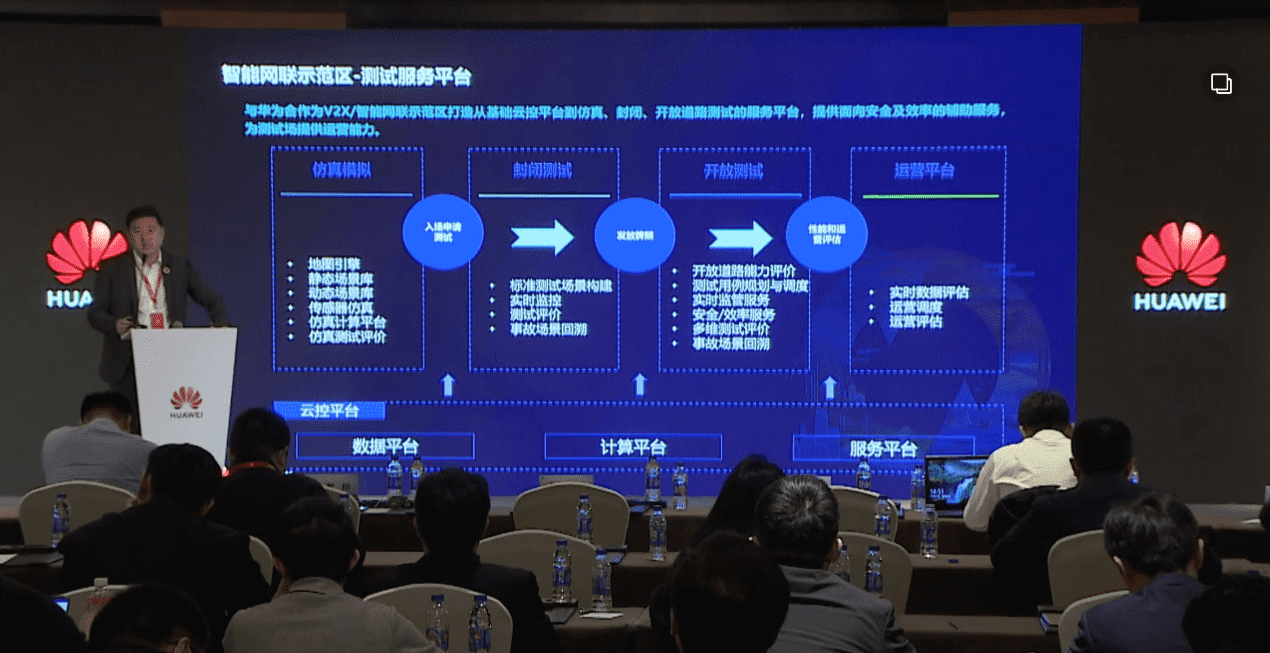 拉斯维加斯9888敖翔：携“懂行”人干“行家”事——打造车路协同高精度数字化基座