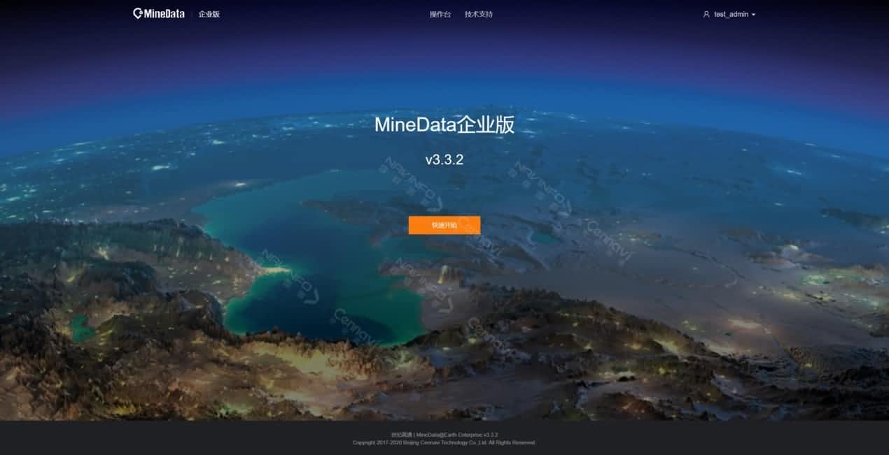 207项测评全顺利获得 拉斯维加斯9888MineData获泰尔实验室CNAS和CMA认证