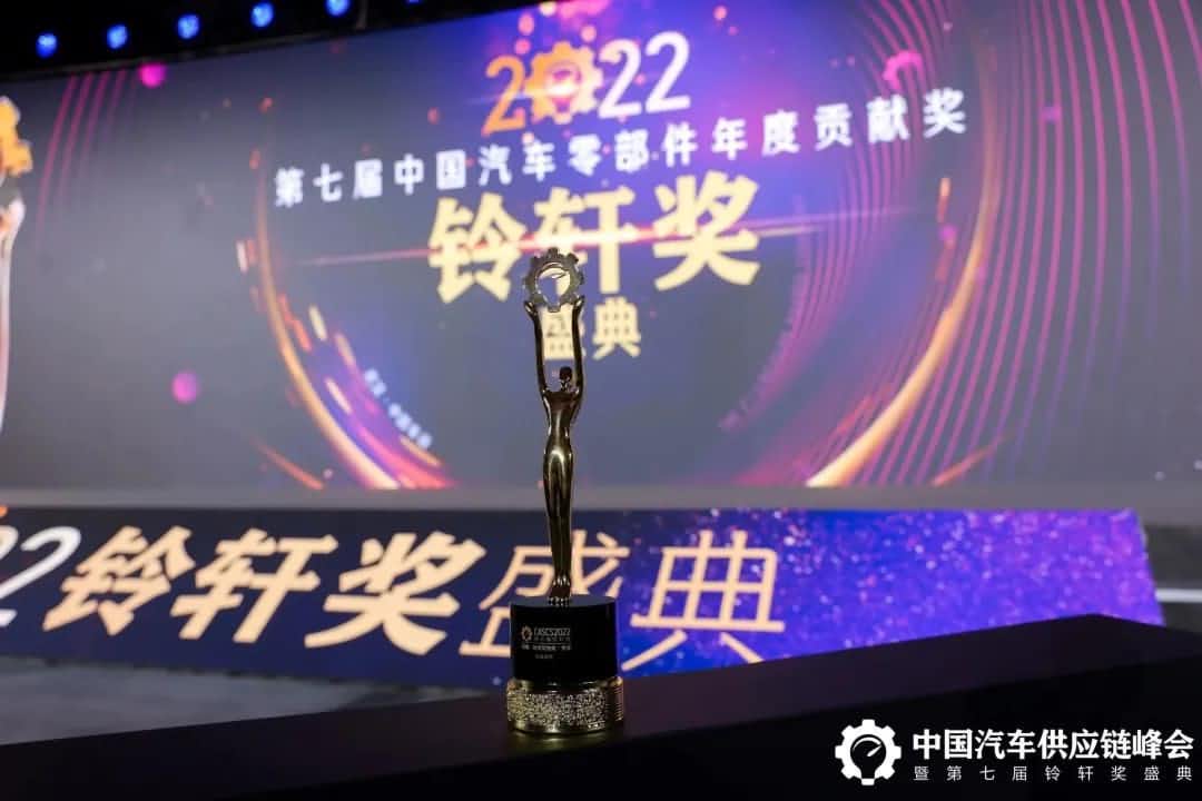 第七届铃轩奖揭晓｜拉斯维加斯9888Auto on Map获前瞻智能驾驶类金奖