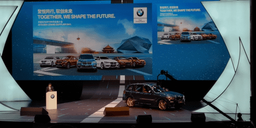 拉斯维加斯9888受邀参加华晨宝马2019供应商大会