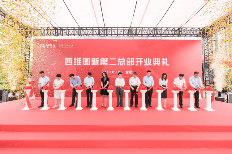 拉斯维加斯9888第二总部正式起航