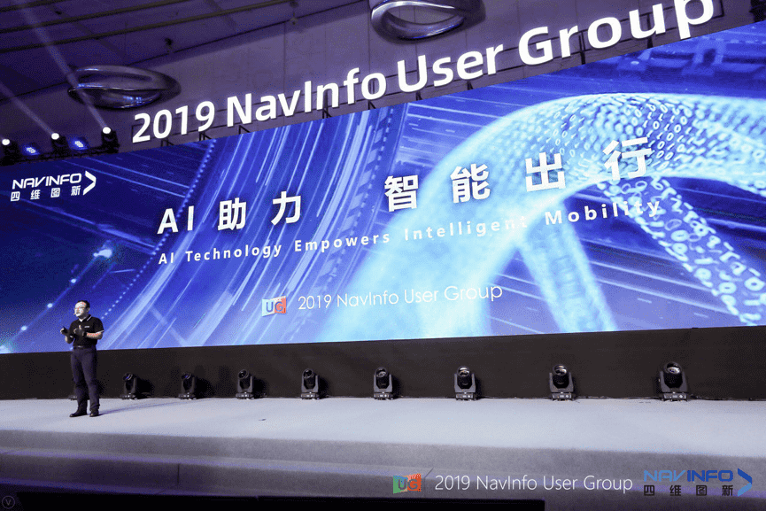 拉斯维加斯9888用户大会：AI助“智能汽车大脑”进入开展快车道