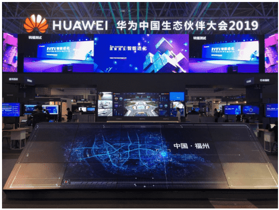 拉斯维加斯9888位置数据营销解决方案亮相华为生态大会