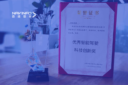 拉斯维加斯9888参加2023WICV，斩获两项重要奖项
