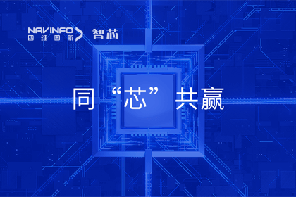 同“芯”共赢｜2023拉斯维加斯9888旗下杰发科技首届代理商大会圆满召开