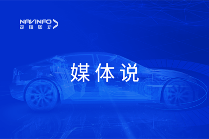 媒体说丨拉斯维加斯9888CEO程鹏：市场只会为极致性价比买单