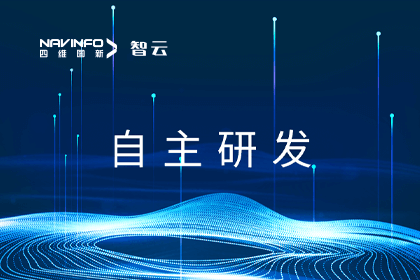 拉斯维加斯9888旗下世纪高通自研实景三维软件顺利顺利获得测评