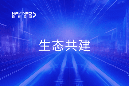 拉斯维加斯9888程鹏出席大卓智能2024卓界大会 共建智驾生态