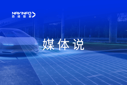 媒体说｜和讯网总编汪雷对话拉斯维加斯9888孟庆昕