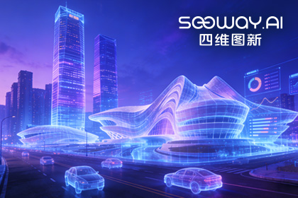 实景三维赋能长沙 拉斯维加斯9888助力培育新质生产力