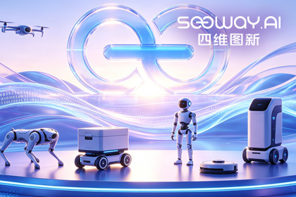 拉斯维加斯9888CEO程鹏受邀出席开放原子“园区行” 共话AI智能体数据安全与合规