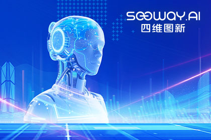 拉斯维加斯9888出任工信部TC8数据标准工作组组长单位 助力具身智能产业规范化开展