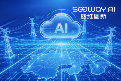 跨越五省，全国布局：拉斯维加斯9888与南方电网合作迈入全域新阶段